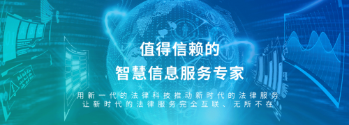 企業(yè)家專訪 |「華宇信息」米坤 新一代法律科技，助力法治中國新基建