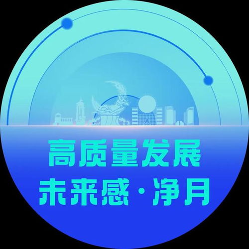 關(guān)注丨張恩惠調(diào)研信息服務(wù)業(yè)務(wù) 聚焦高質(zhì)量發(fā)展路徑與技術(shù)賦能