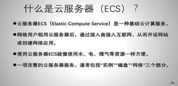 云服務商侵權案二審 轉通知或成網絡侵權最佳解決方案