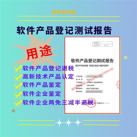 2024年人工智能軟件應用示范項目申請指南