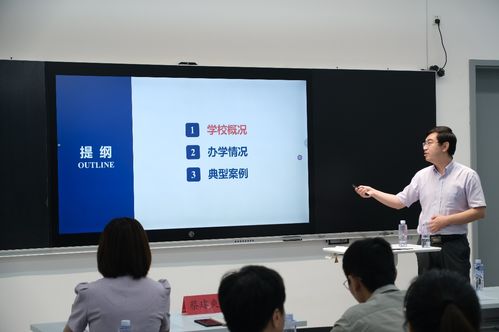 天津大學(xué)福州國(guó)際聯(lián)合學(xué)院2023開(kāi)學(xué)周系列活動(dòng)成功舉辦管理能力提升沙龍暨非學(xué)歷教育推介會(huì)