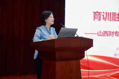 數(shù)字賦能，產(chǎn)教融合 新時(shí)代高等院校繼續(xù)教育轉(zhuǎn)型升級(jí)路徑探索——記多校研討會(huì)暨山西藥科職業(yè)學(xué)院實(shí)踐分享