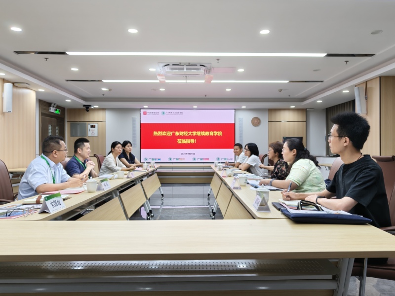 繼續(xù)教育學(xué)院赴廣東郵電職業(yè)技術(shù)學(xué)院調(diào)研交流非學(xué)歷職業(yè)技能培訓(xùn)服務(wù)